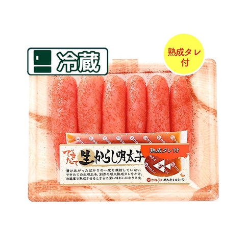 できたて明太子お徳用 330g(冷蔵)