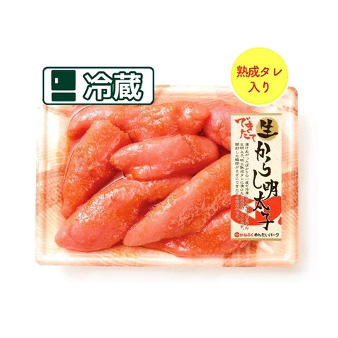 期間限定10%増量!! できたて明太子MIX(無選別) 440g(冷蔵)