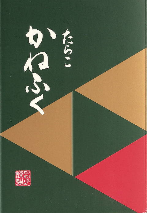 たらこ一本物 2L 1kg(冷凍)