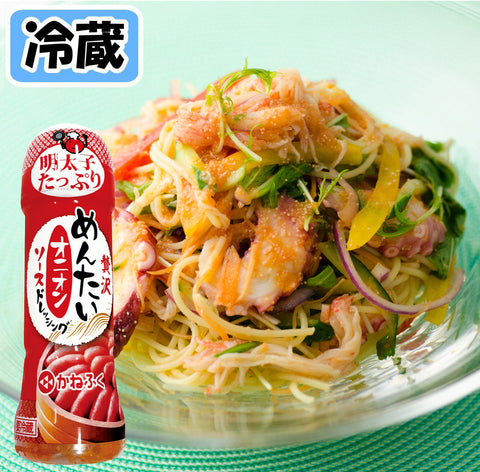 めんたいソースドレッシングオニオン(冷蔵)
