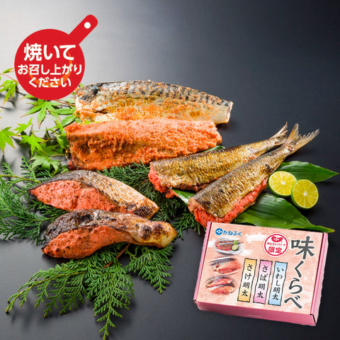 お魚明太味くらべ(冷凍)