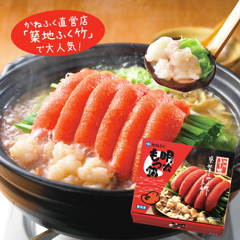 明太もつ鍋(冷凍)