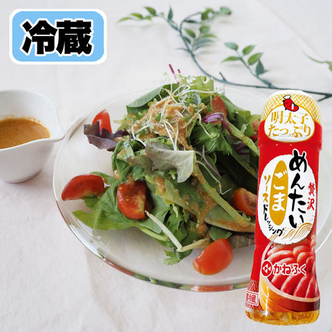 めんたいソースドレッシングごま（冷蔵）