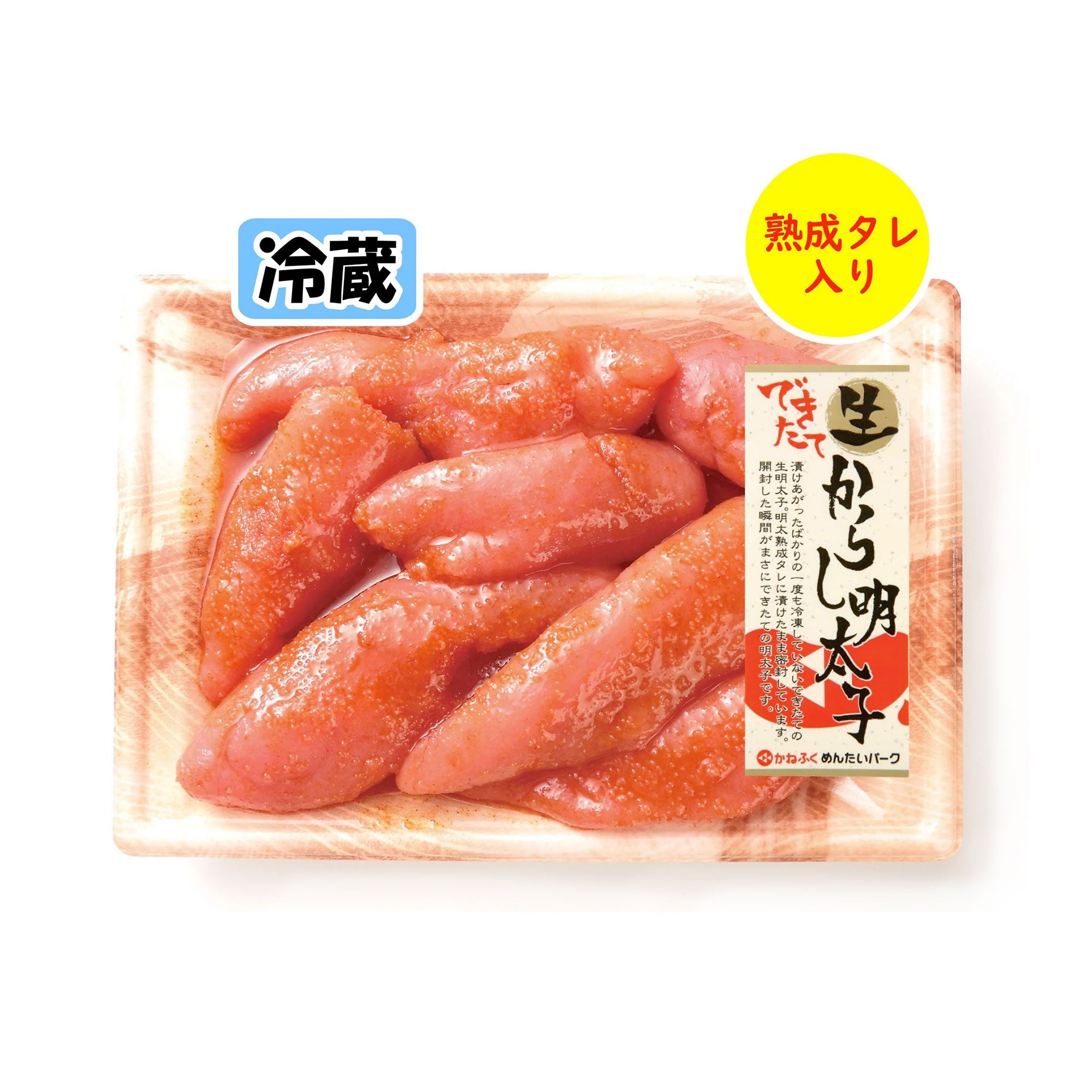 できたて明太子MIX（無選別） 400g（冷蔵） – オンライン直売店 